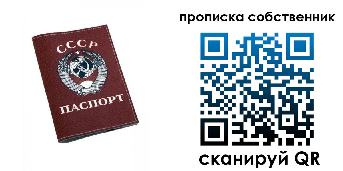 временная регистрация недорого в Калужской области