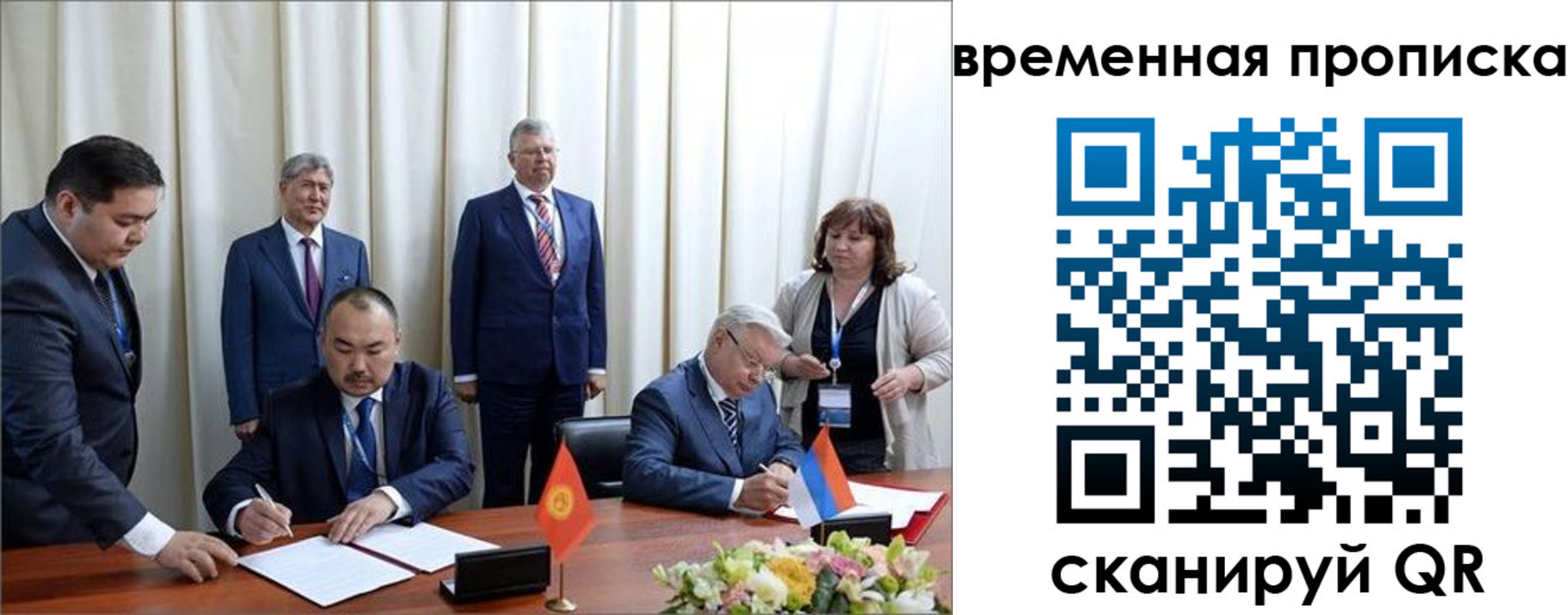 временная регистрация собственник в Калужской области