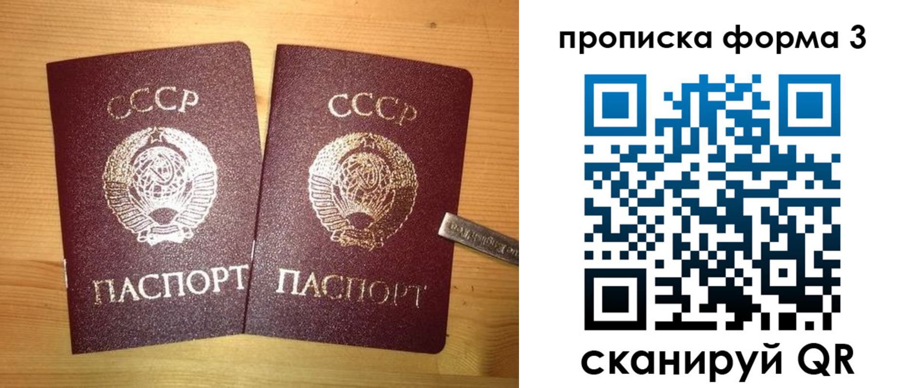прописка иностранных граждан в Калужской области