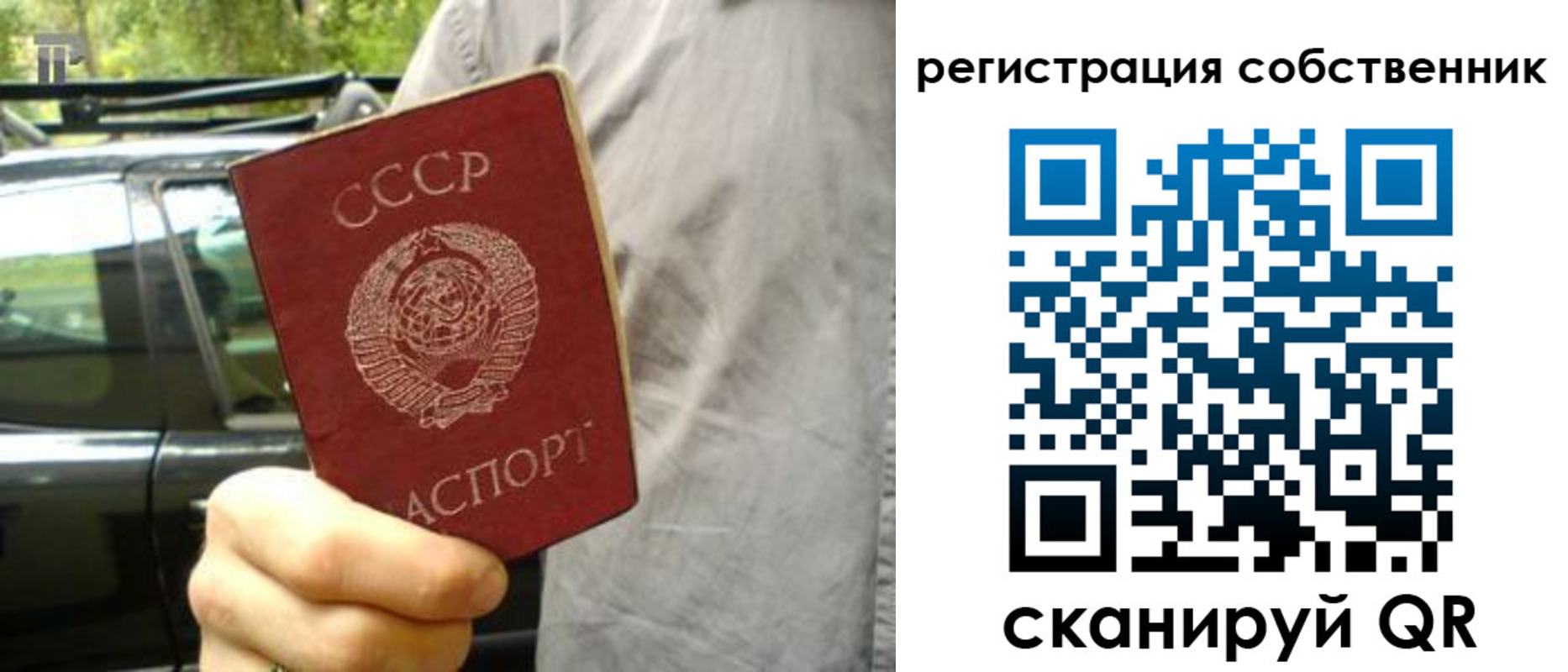 прописка 2025 в Калужской области
