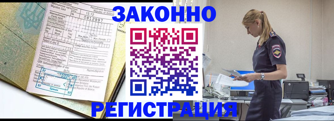регистрация для школы в Калужской области
