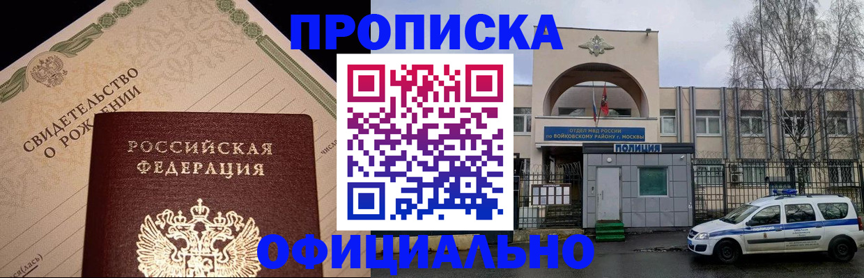 временная регистрация гарантия в Калужской области